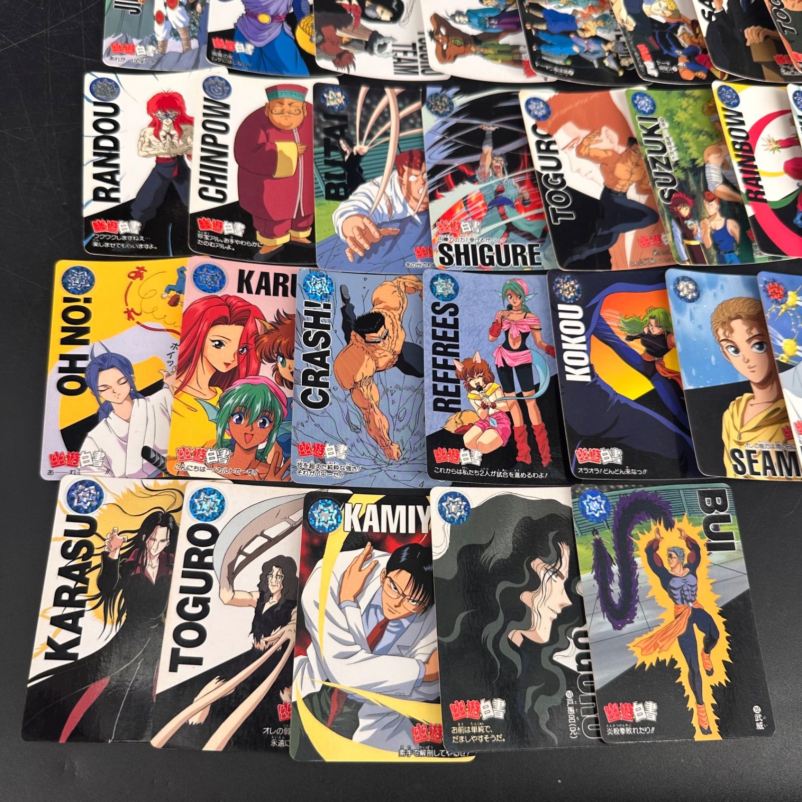 超希少当時物！幽遊白書 カードキラまとめ売り 幽遊白書 幽☆遊☆白書 カードダス キラ 当時物 まとめ売り - メルカリ