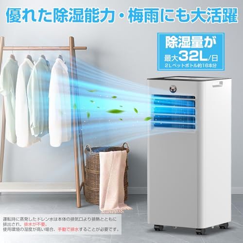 Sumeriy ポータブルエアコン スポットエアコン 2段階風量調節 送風 