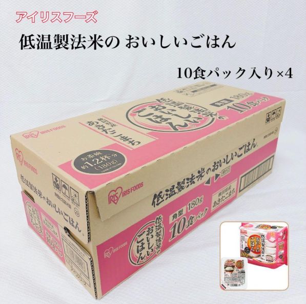 あきたこまち180×40食&低温製法米150×40食セット 【公式通販】