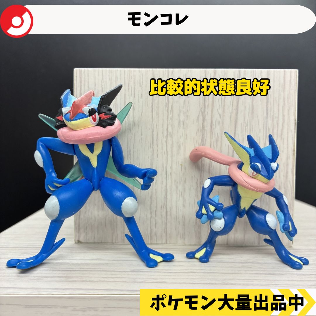 モンコレ ゲッコウガ サトシゲッコウガ 【A-1】 - メルカリ