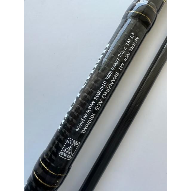 ダイワ モアザンブランジーノAGS シーバスロッド 1010MML シーバス 