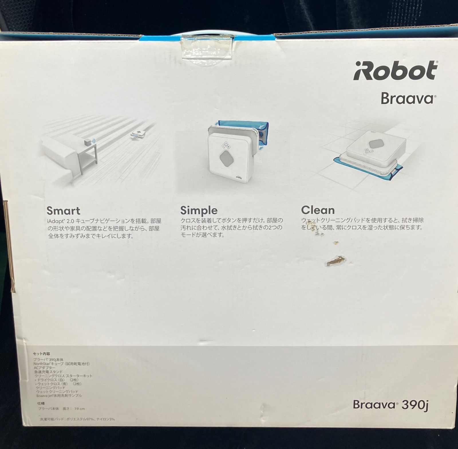 iRobot Braava 390J 床拭きロボット 未使用 - メルカリ
