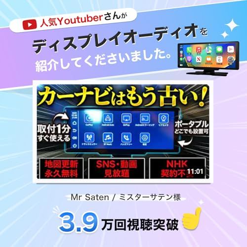ケイヨウ【ディスプレイオーディオ】 8.1インチ IPS液晶タッチパネル