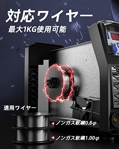 ☆新品☆ANDELI 半自動溶接機 120AノンガスMIG/アーク溶接/lift TIG 
