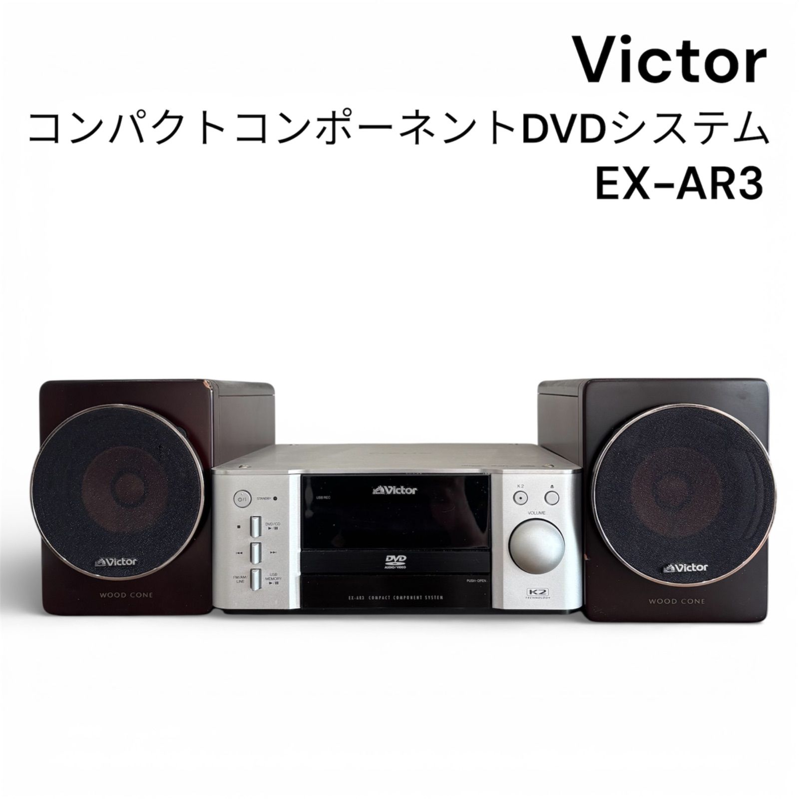 victor ビクター ユニットEX-A1 EX-AR3用スピーカーシステム SP-EXAR3