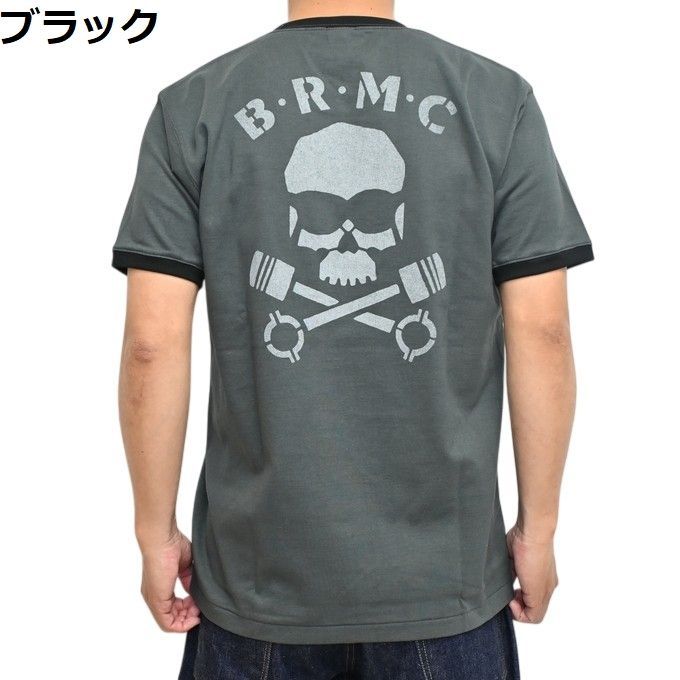 トイズマッコイ TOYS McCOY TMC2633 ブラック色 ジョニーリンガー 半袖