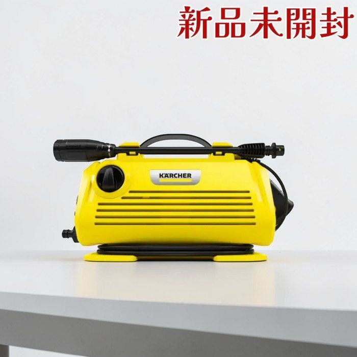 KARCHER ケルヒャー 高圧洗浄機 K2 Little Plus コンパクト 洗車 外壁 