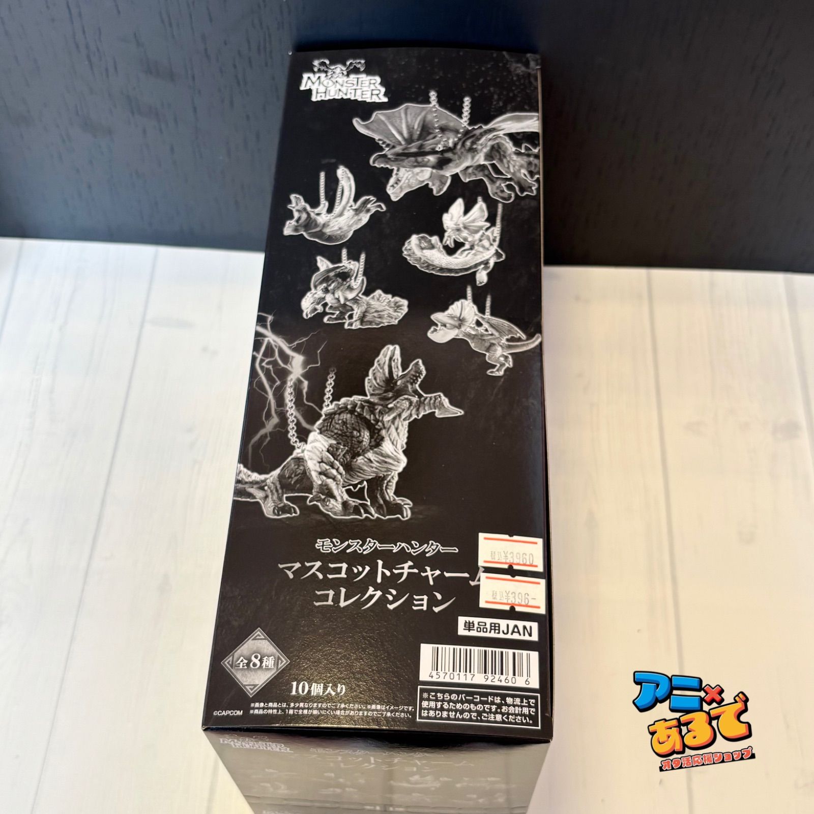 モンスターハンター マスコットチャームコレクション モンハン - メルカリ