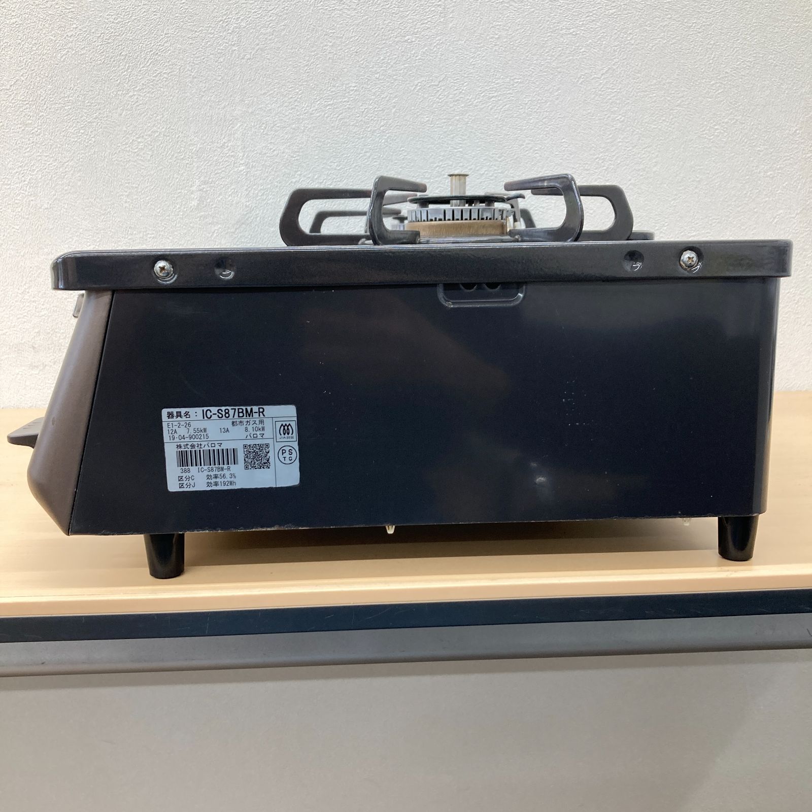 0329-03☆ガスコンロ☆パロマ☆IC-S87BM-R☆2019年製☆都市ガス・右 