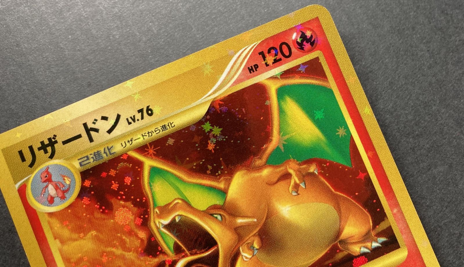 △M440-92△ ポケモンカード リザードン LV.76 1ED 092/092 - メルカリ