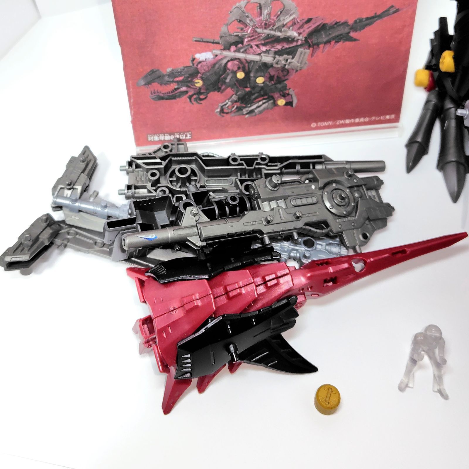 タカラトミー ZOIDS ゾイドワイルド ZW33 ジェノスピノ(スピノサウルス