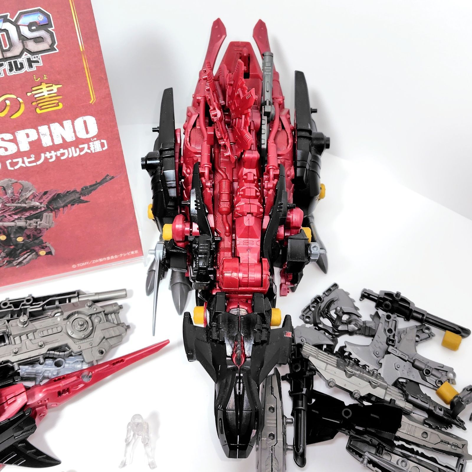タカラトミー ZOIDS ゾイドワイルド ZW33 ジェノスピノ(スピノサウルス