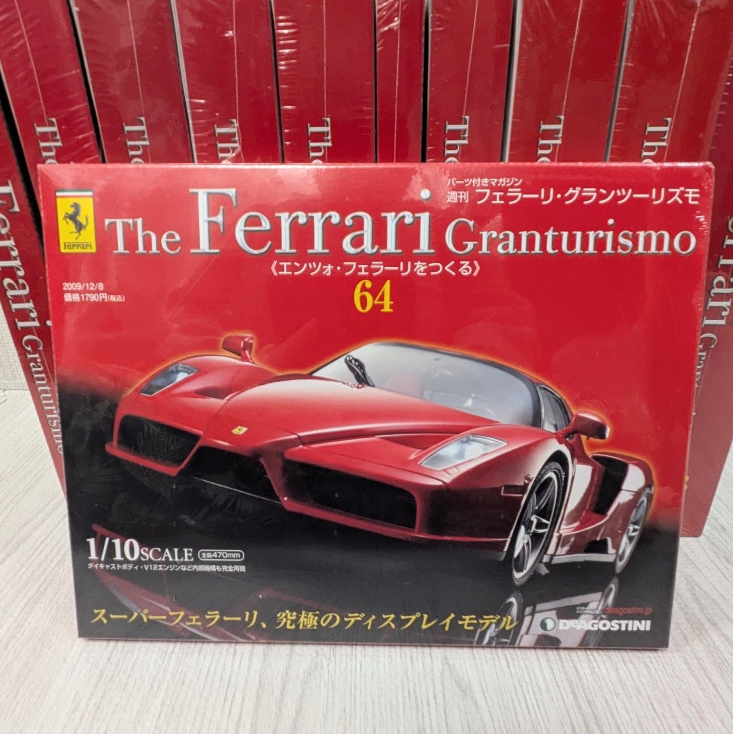 未開封品 24巻 フェラーリ フィギュア グランツーリスモ DeAGOSTINI