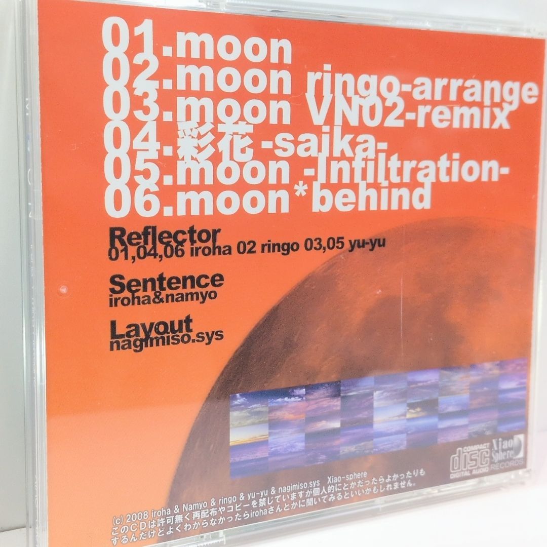 アニメ MOON Xiao-Sphere iroha MOON Xiao-Sphere ゆうゆ 林檎 XIAO-0001 ボーカロイド 初音ミク