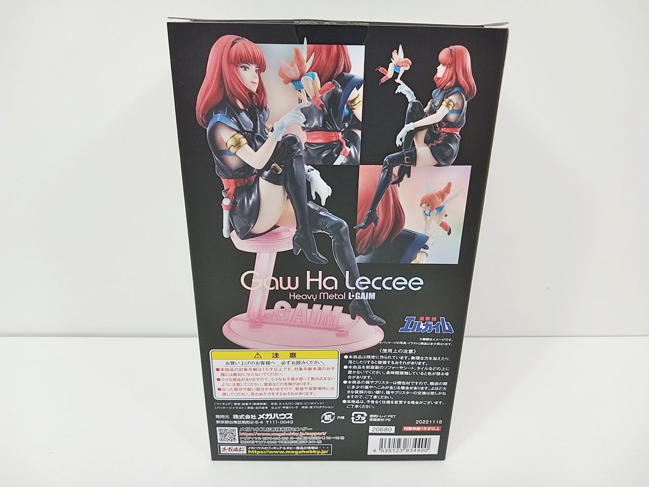 メガハウス 重戦機エルガイム ガウ・ハ・レッシィフィギュア 中古 [MB 