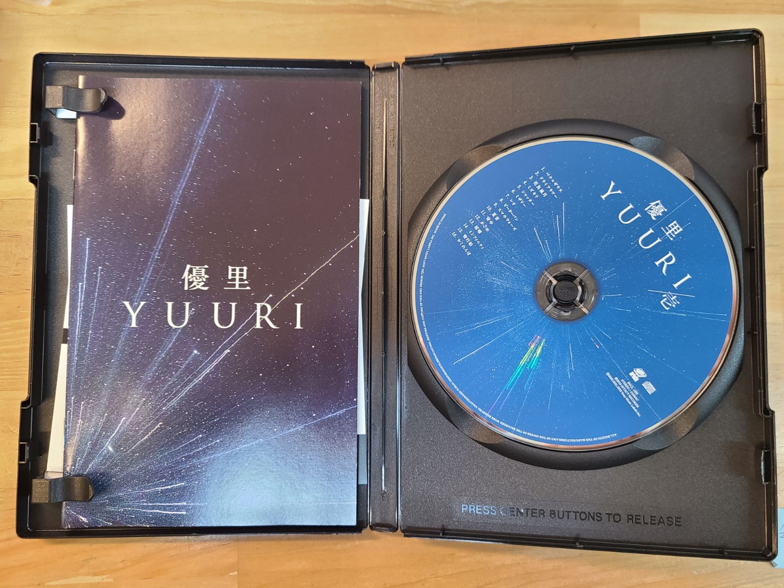 優里 壱 弐 CD まとめ売り 初回限定生産 未開封あり 【E4785-001】□34