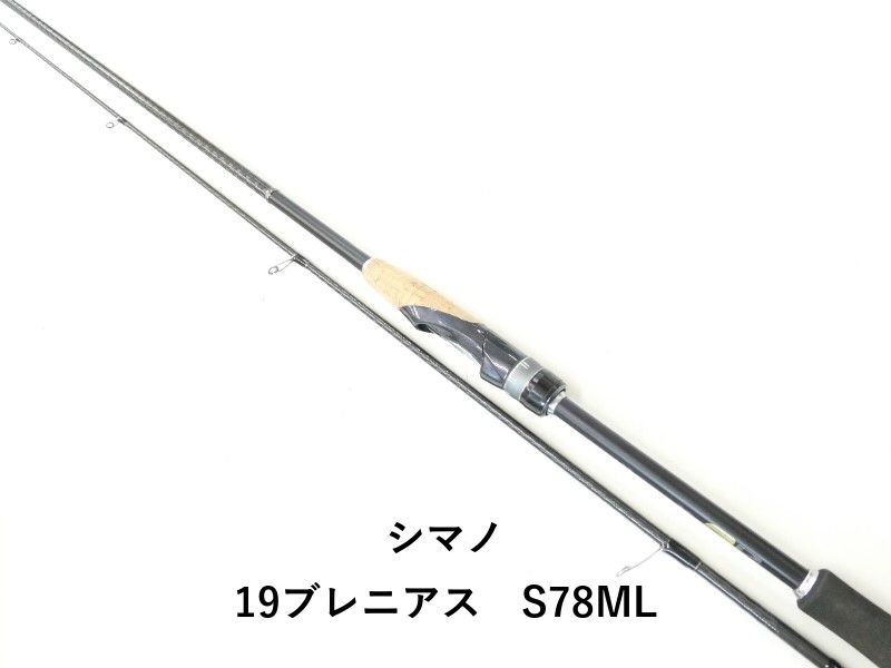 シマノ　19ブレニアス78ml シマノ 19ブレニアス S78ML (02-9204270006) - メルカリ