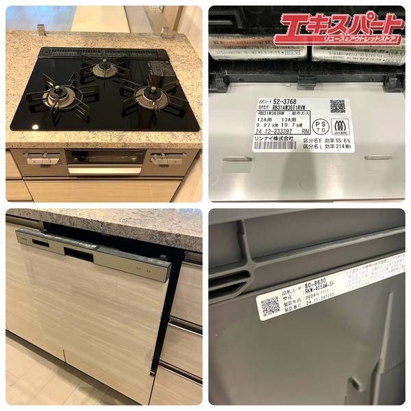 店頭引取り/エリア限定配送 タカラスタンダード ペニンシュラ型/対面式 