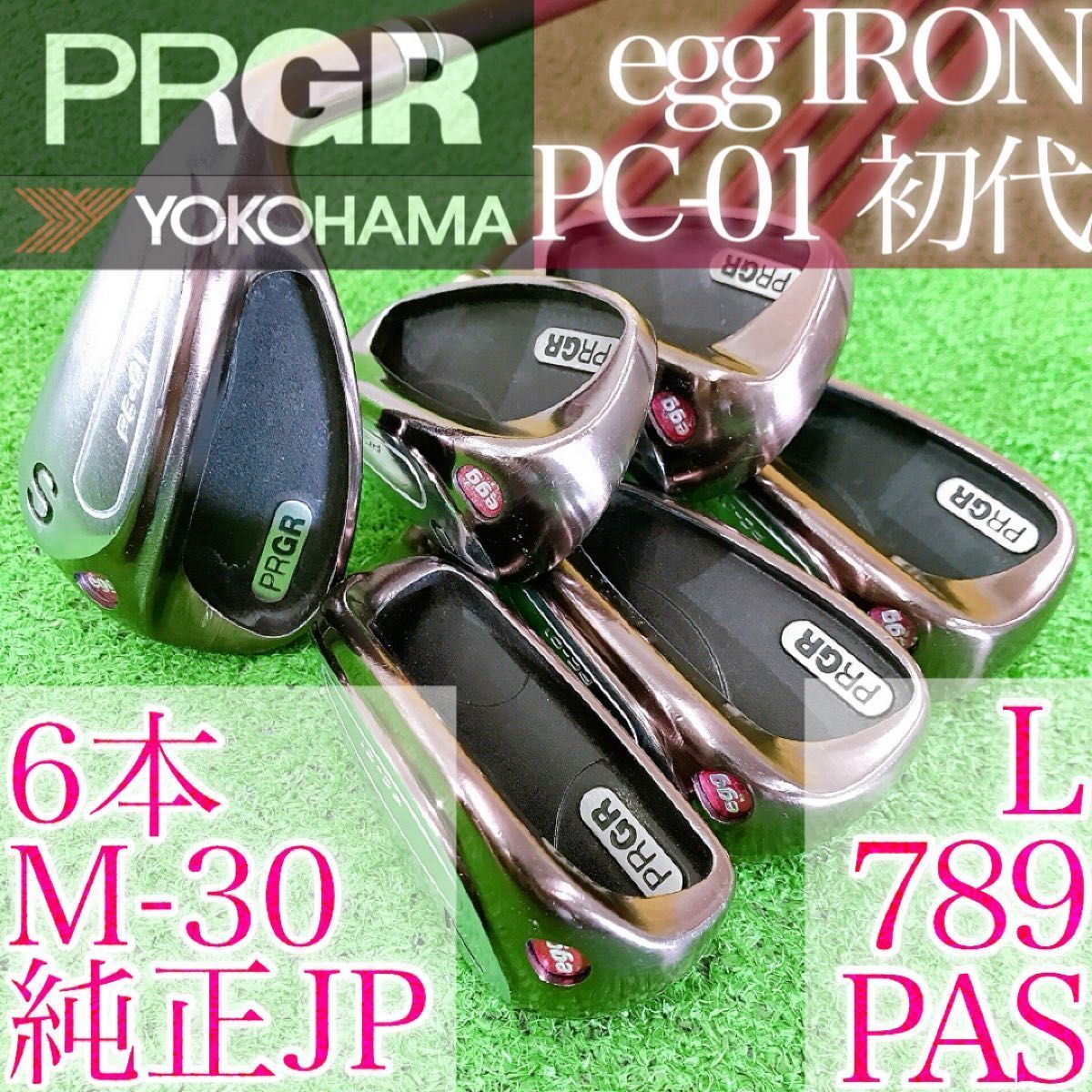 テ94☆プロギア 初代egg IRON PC-01 6本レディースアイアンセット PRGR 
