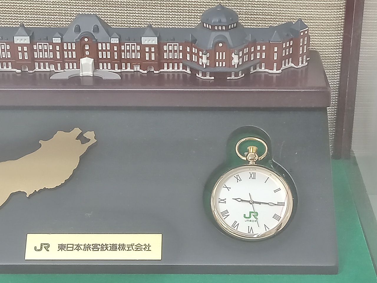 JR東日本 旅客鉄道株式会社 退職記念品 東京駅ジオラマ 懐中時計 中古