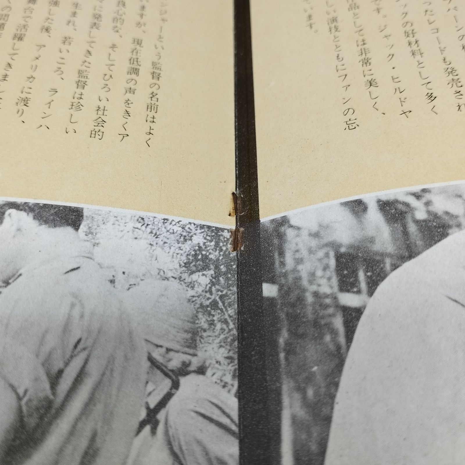 D38390】invitation to screen and popular music アメリカ名画主題曲