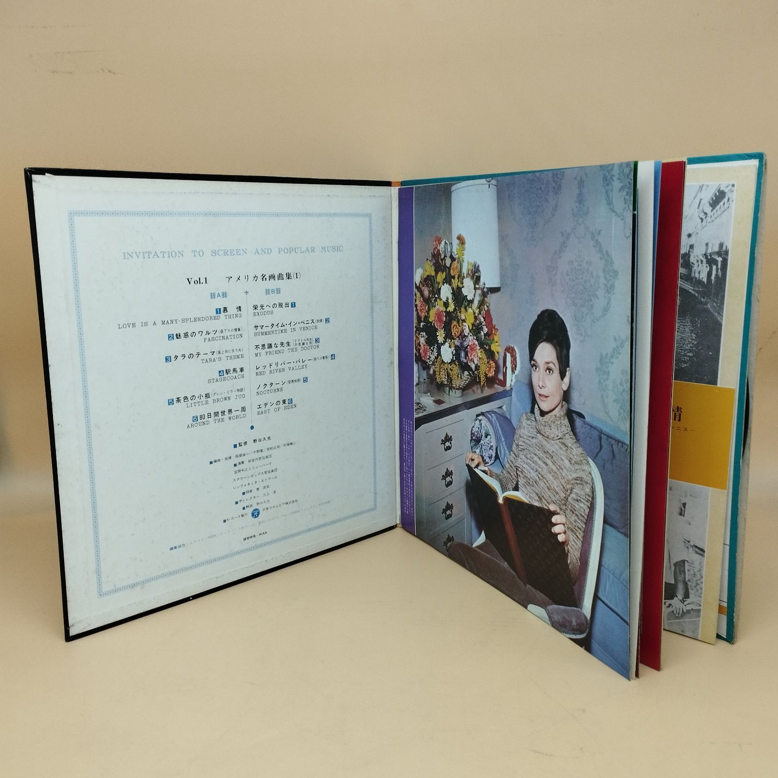 D38390】invitation to screen and popular music アメリカ名画主題曲