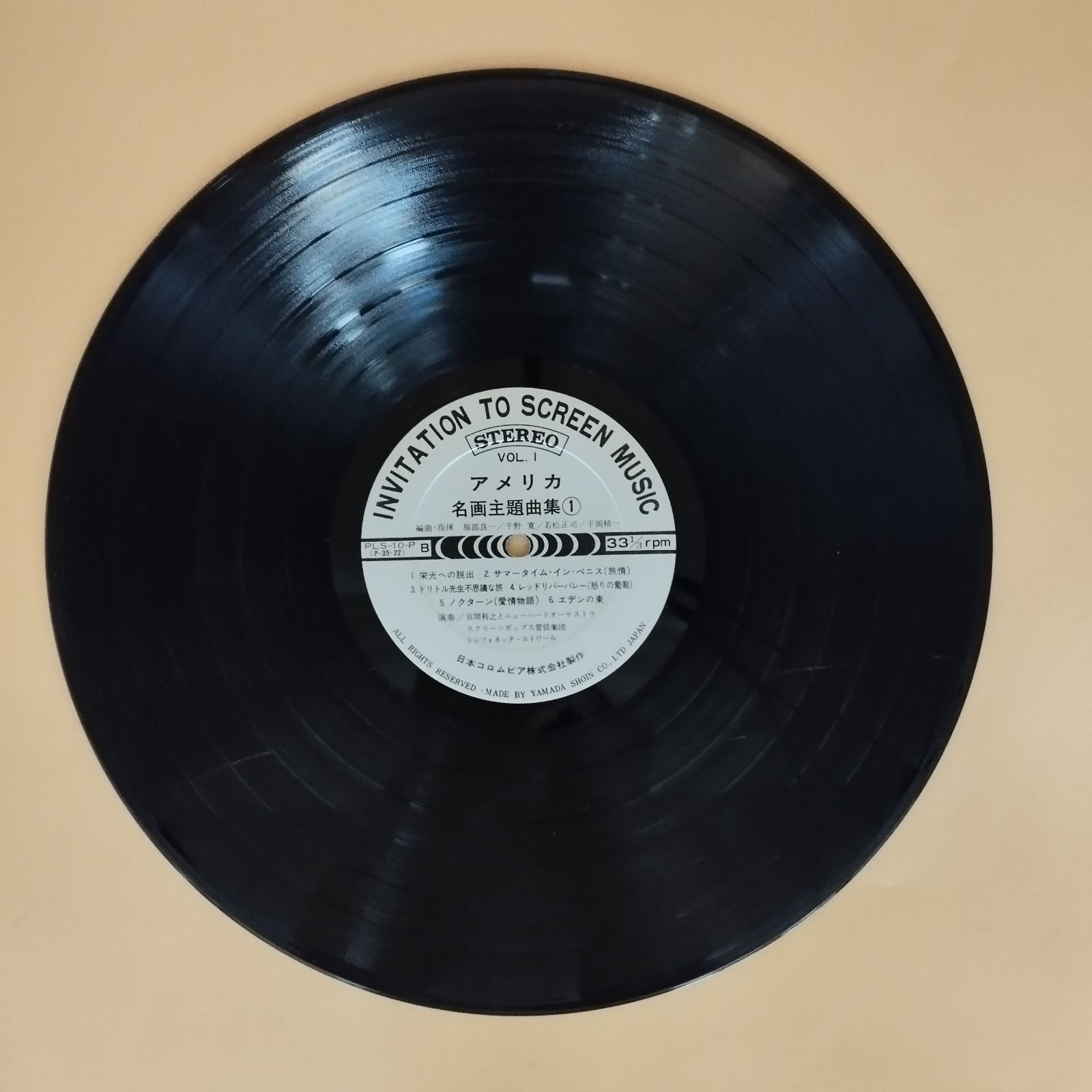 D38390】invitation to screen and popular music アメリカ名画主題曲