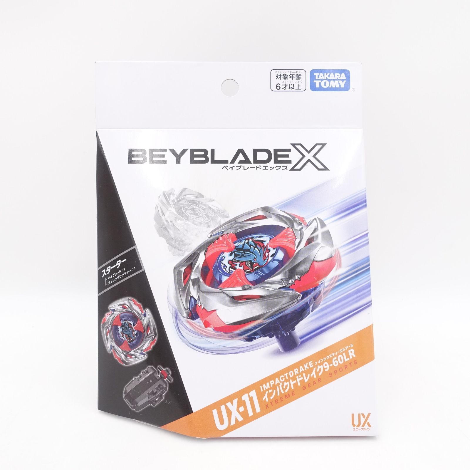 BEYBLADE X ベイブレードX UX-11 インパクトドレイク9-60LR 未開封