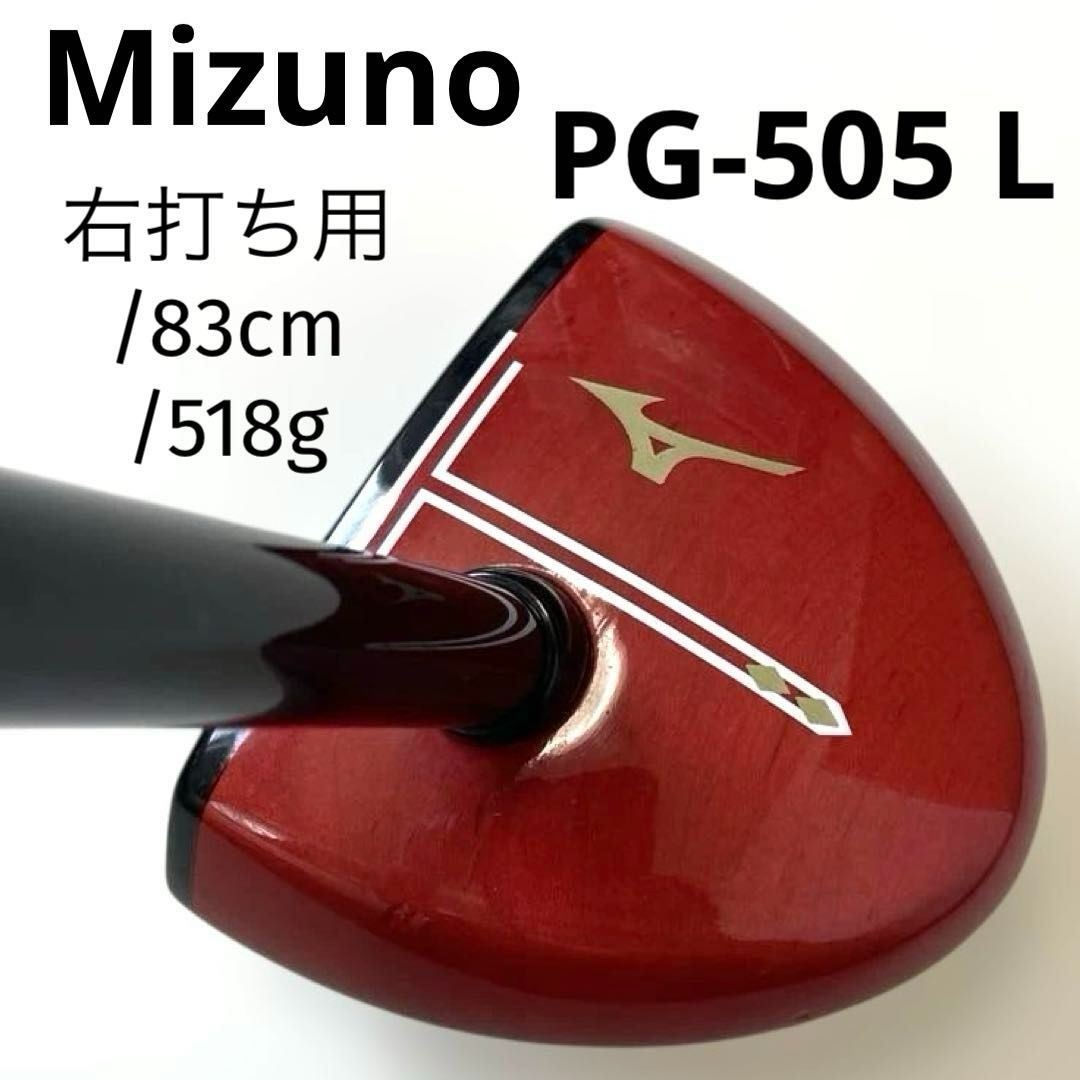 Mizuno PG-505 L 右打ち用/83cm/518g ミズノ IPGA認定品 パークゴルフ 