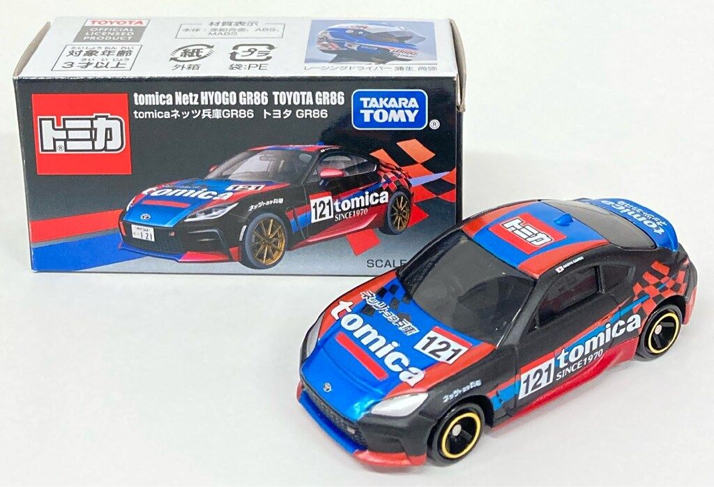 タカラトミー トミカ/東京オートサロン2025記念 tomicaネッツ兵庫GR86