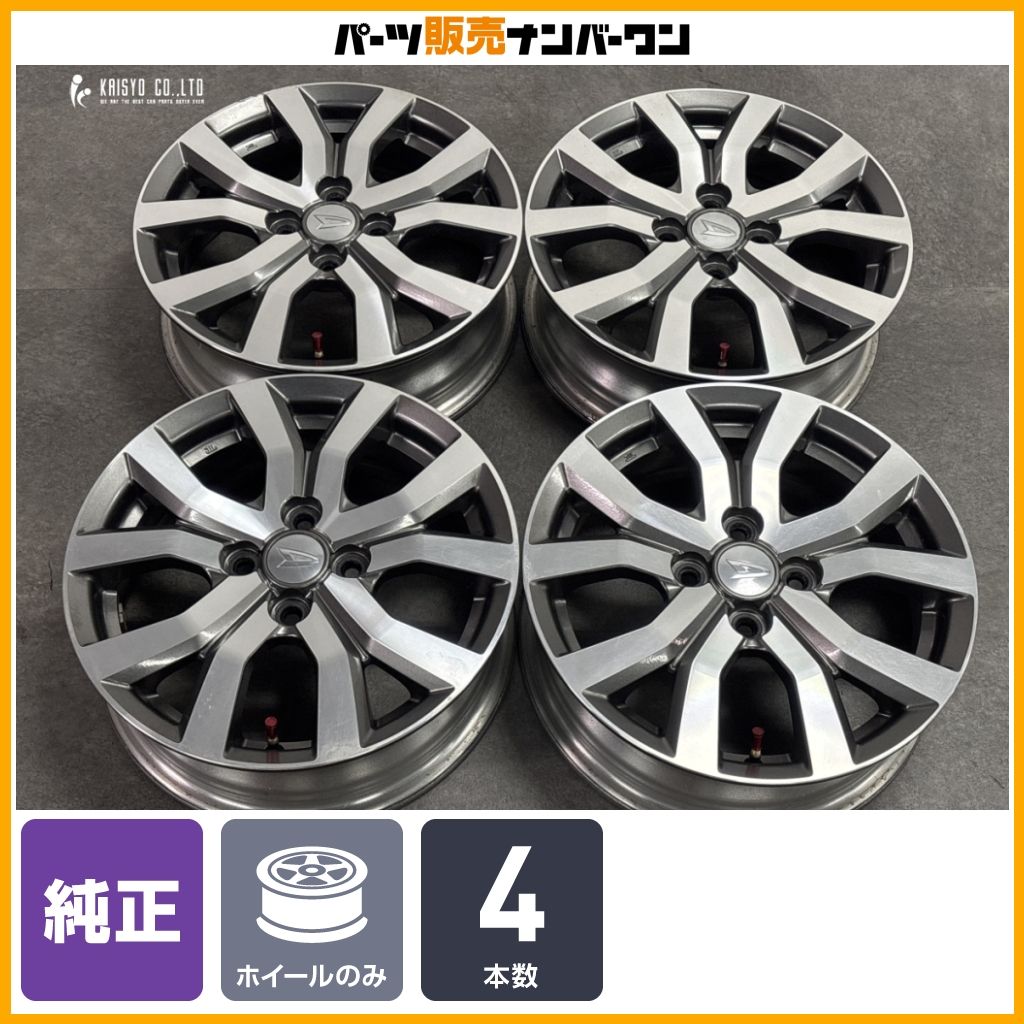 交換用に】ダイハツ トール 純正 15in 5J+40 PCD100 4本セット