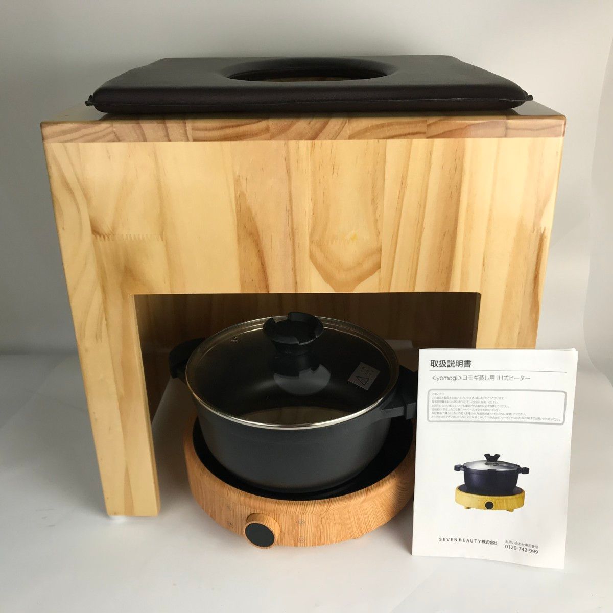 yomogi よもぎ蒸しセット ヨモギ蒸し IHヒーター 鍋 角型イス セブン 
