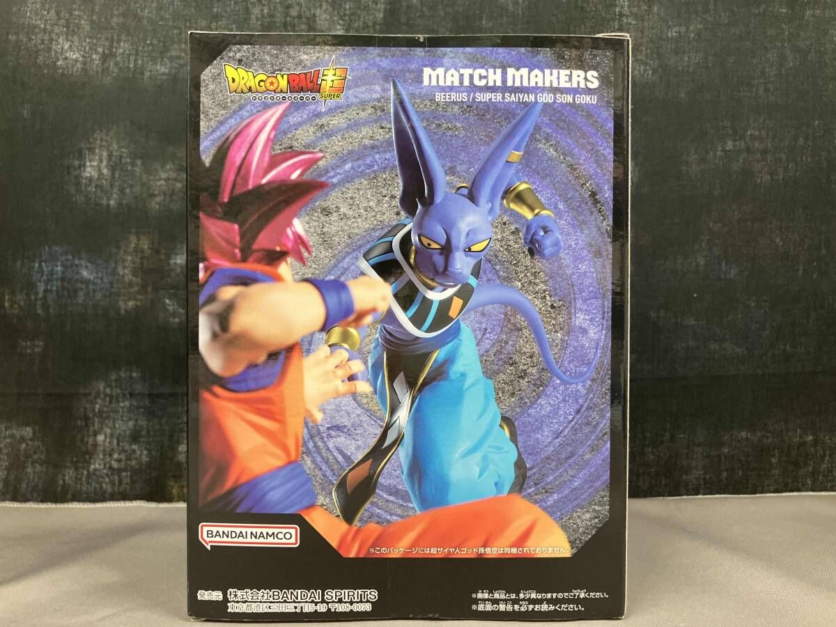 バンプレスト ドラゴンボール超 MATCH MAKERS ビルスVS超サイヤ人