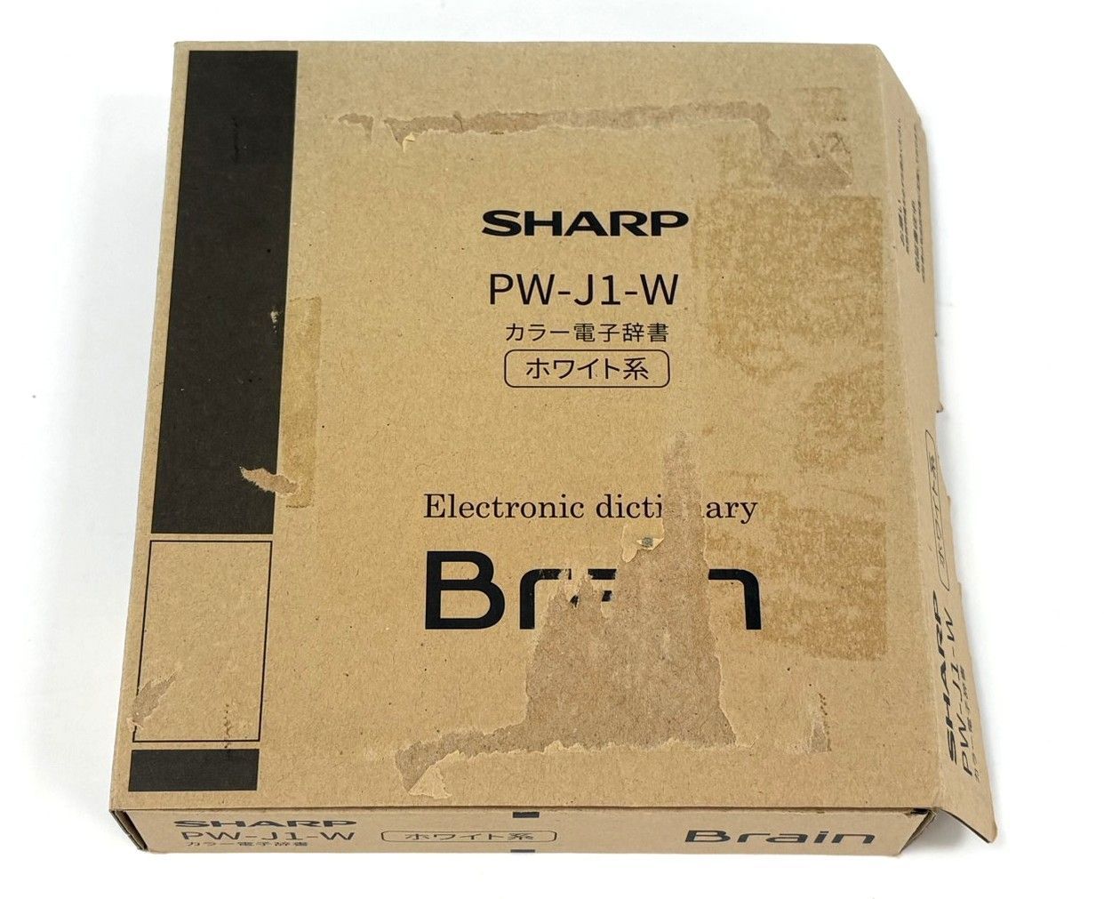 展示品・タッチペンなし】シャープ 電子辞書 Brain PW-J1-W 中学生 