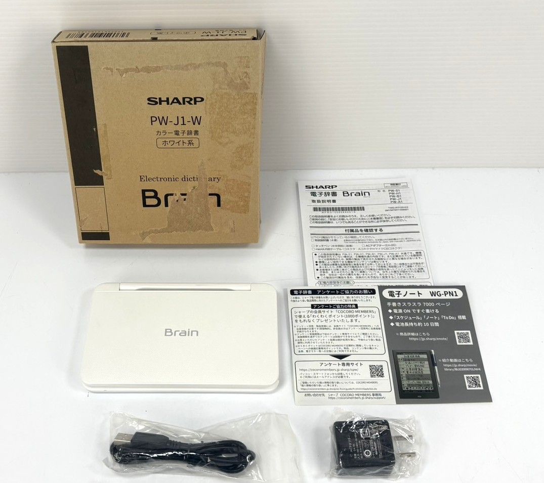 展示品・タッチペンなし】シャープ 電子辞書 Brain PW-J1-W 中学生 