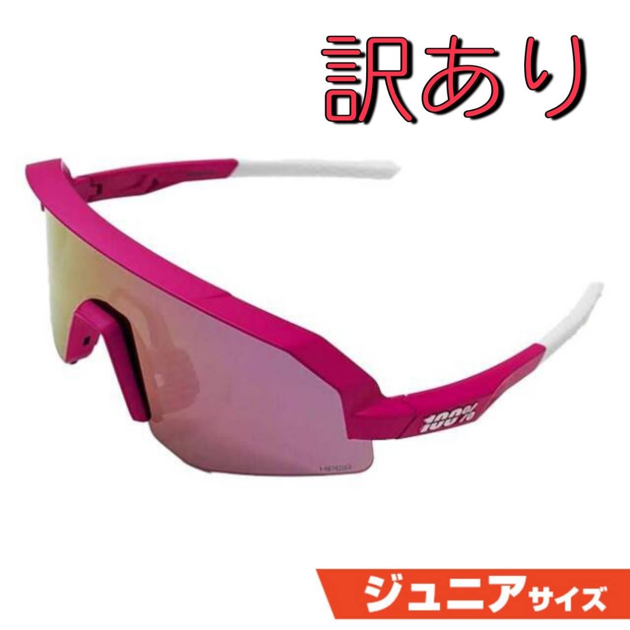 【箱潰れ訳あり・新品】100%(ワンハンドレッド) ジュニア用スポーツサングラス スレンデール ユース HiPERミラーレンズ 60066-00001 サテンピタヤ 【ピンク系フレーム】(WAKE2026040601)