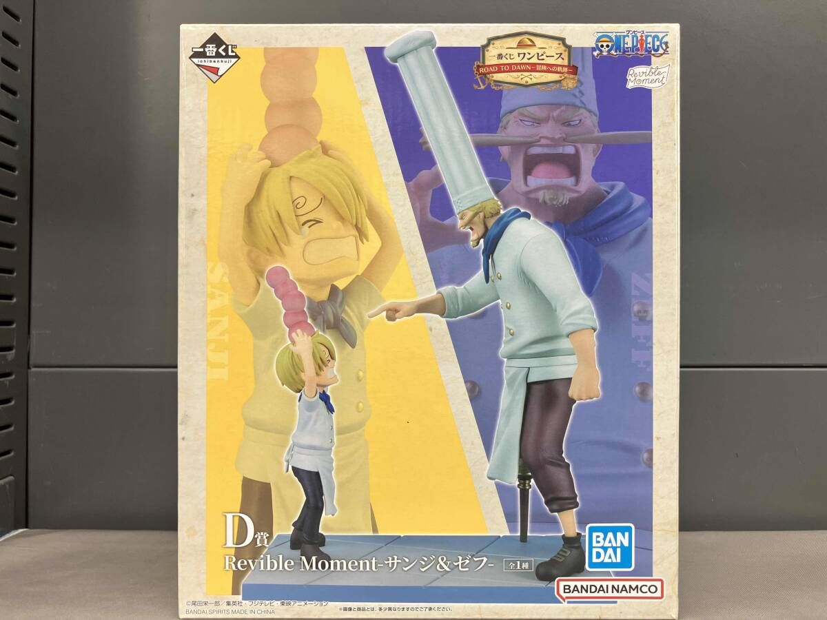 未開封品 D賞 サンジ&ゼフ Revible Moment 一番くじ ワンピース ROAD 