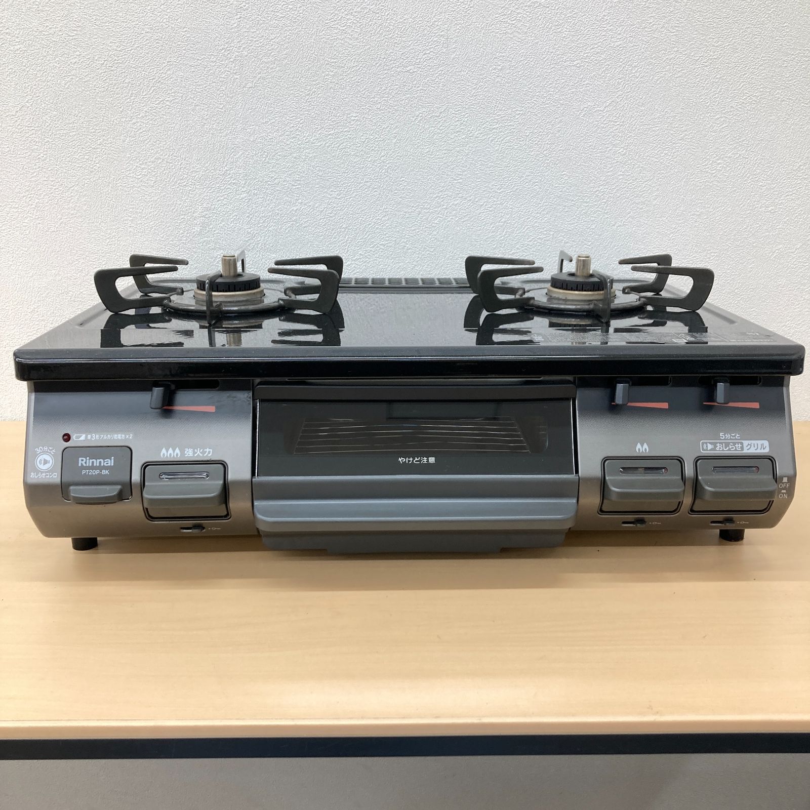 都市ガス リンナイ ガスコンロ PT20P-BK 電池付き 2021年製 売り切れ 