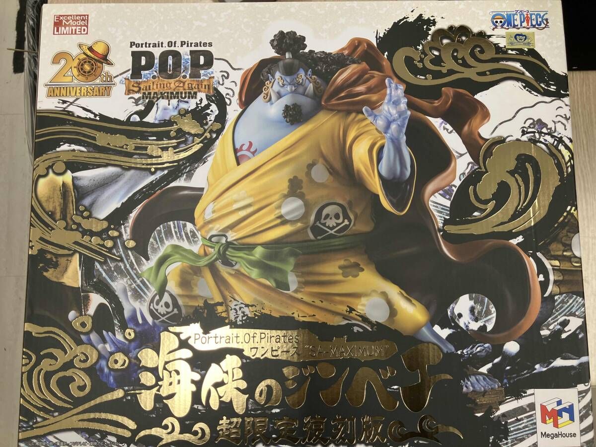 未開封品 (再販)P.O.P SA-MAXIMUM 海侠のジンベエ 超限定復刻版 