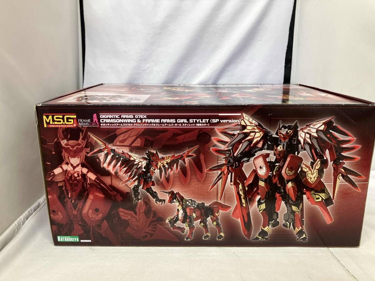プラモデル コトブキヤ ギガンティックアｰムズ07EX クリムゾンウイング 