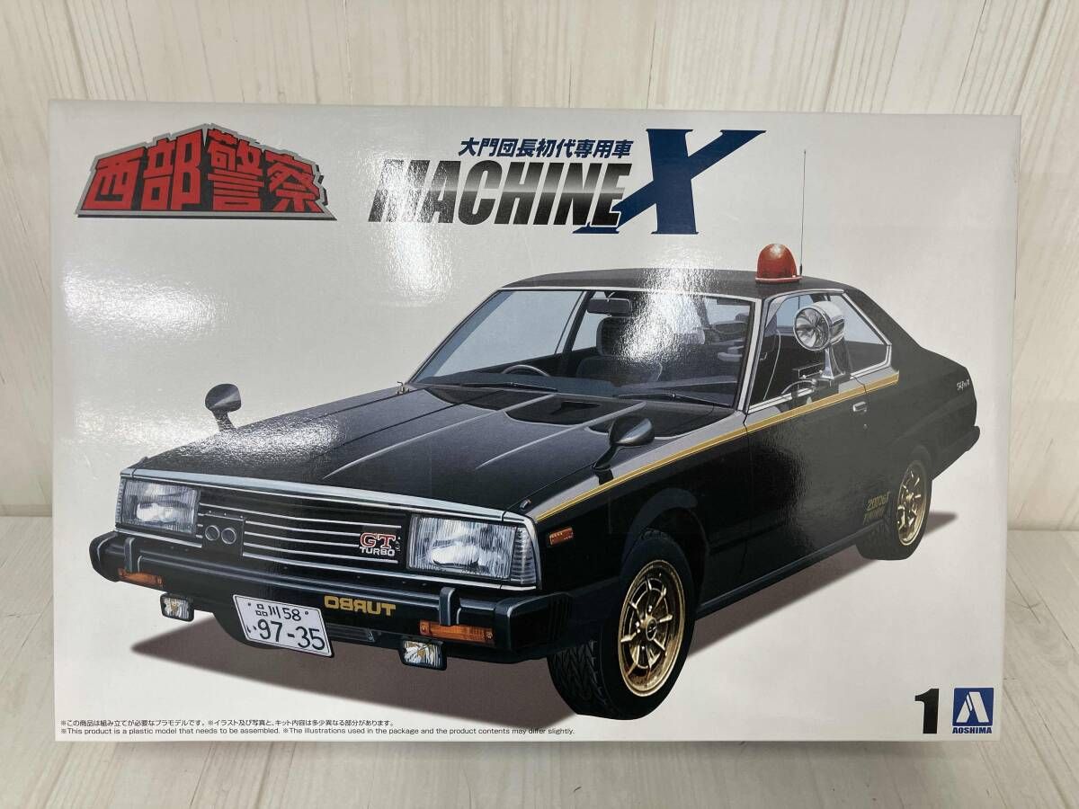未組立 プラモデル アオシマ 1/24 マシンX 西部警察 No.1 ｢西部