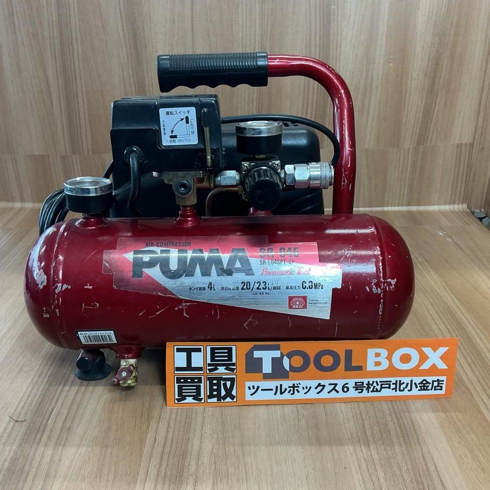 中古品】SK11/藤原産業 SR-045 常圧コンプレッサー※商品説明要確認 