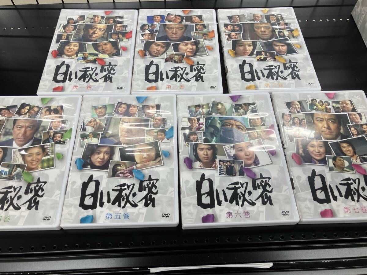即決・美品】白い地平線 DVD-BOX(7枚組) | MIKAS-HUNDEPHYSIO.DE