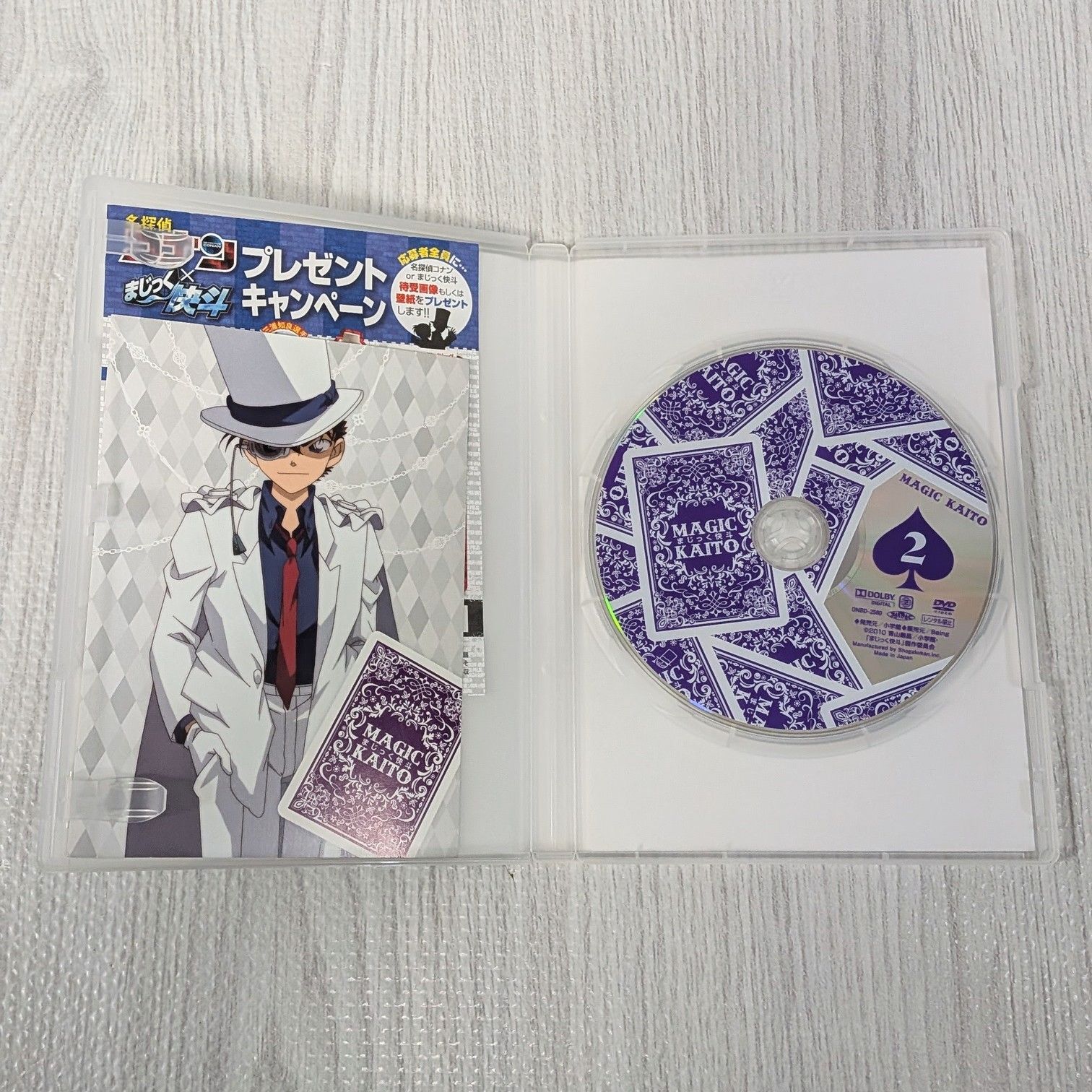 良品 セル版 初回限定版 全4巻 まじっく快斗 黒羽快斗 DVD 名探偵 