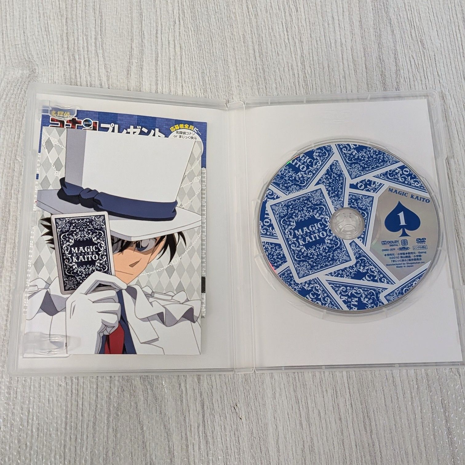 良品 セル版 初回限定版 全4巻 まじっく快斗 黒羽快斗 DVD 名探偵コナン 良品 セル版 初回限定版 全4巻 まじっく快斗 黒羽快斗 DVD 名探偵