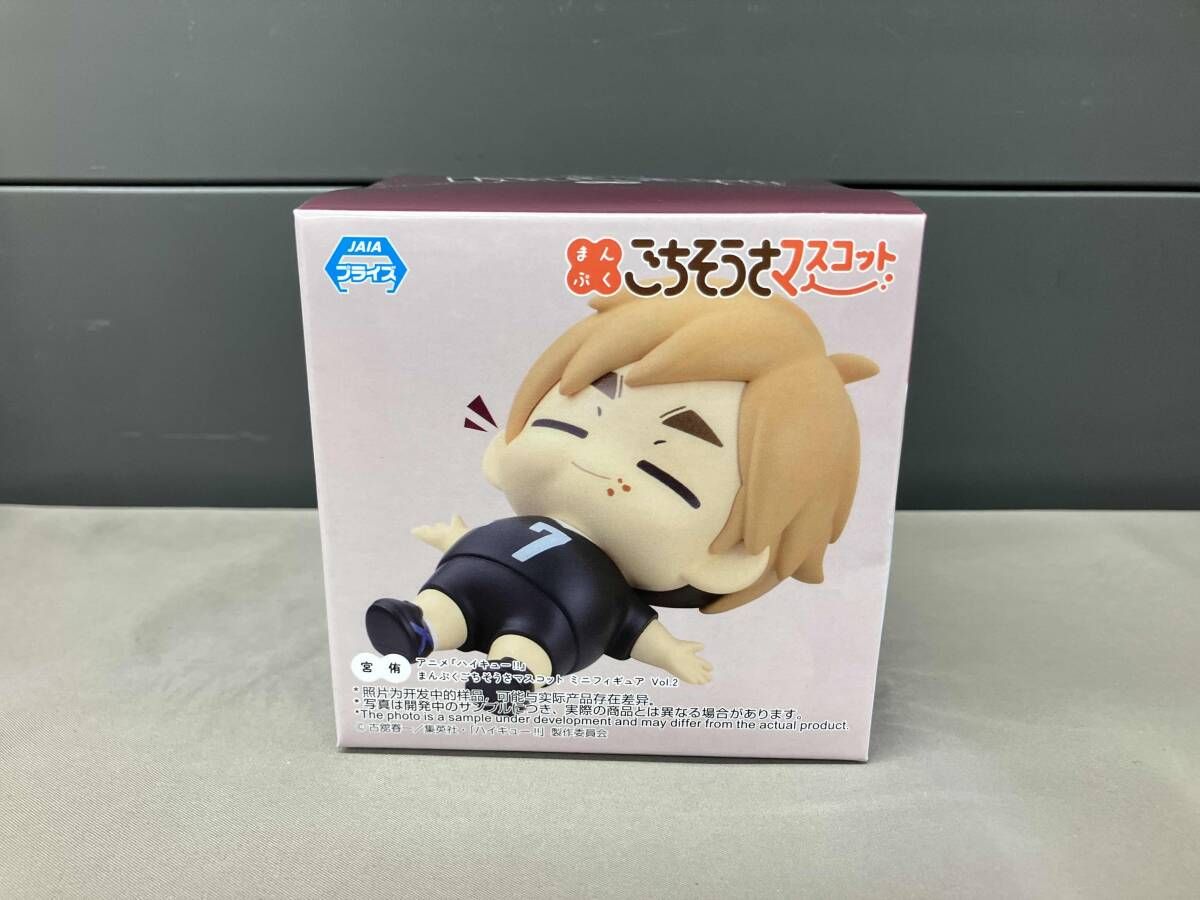 未開封品 現状品 セガ 宮侑 まんぷくごちそうさマスコット ミニ 