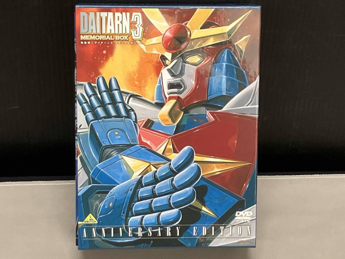 新品 無敵鋼人ダイターン3 メモリアルボックス Amazon.co.jp: 無敵鋼人ダイターン3 DVDメモリアルボックス1 : 鈴置