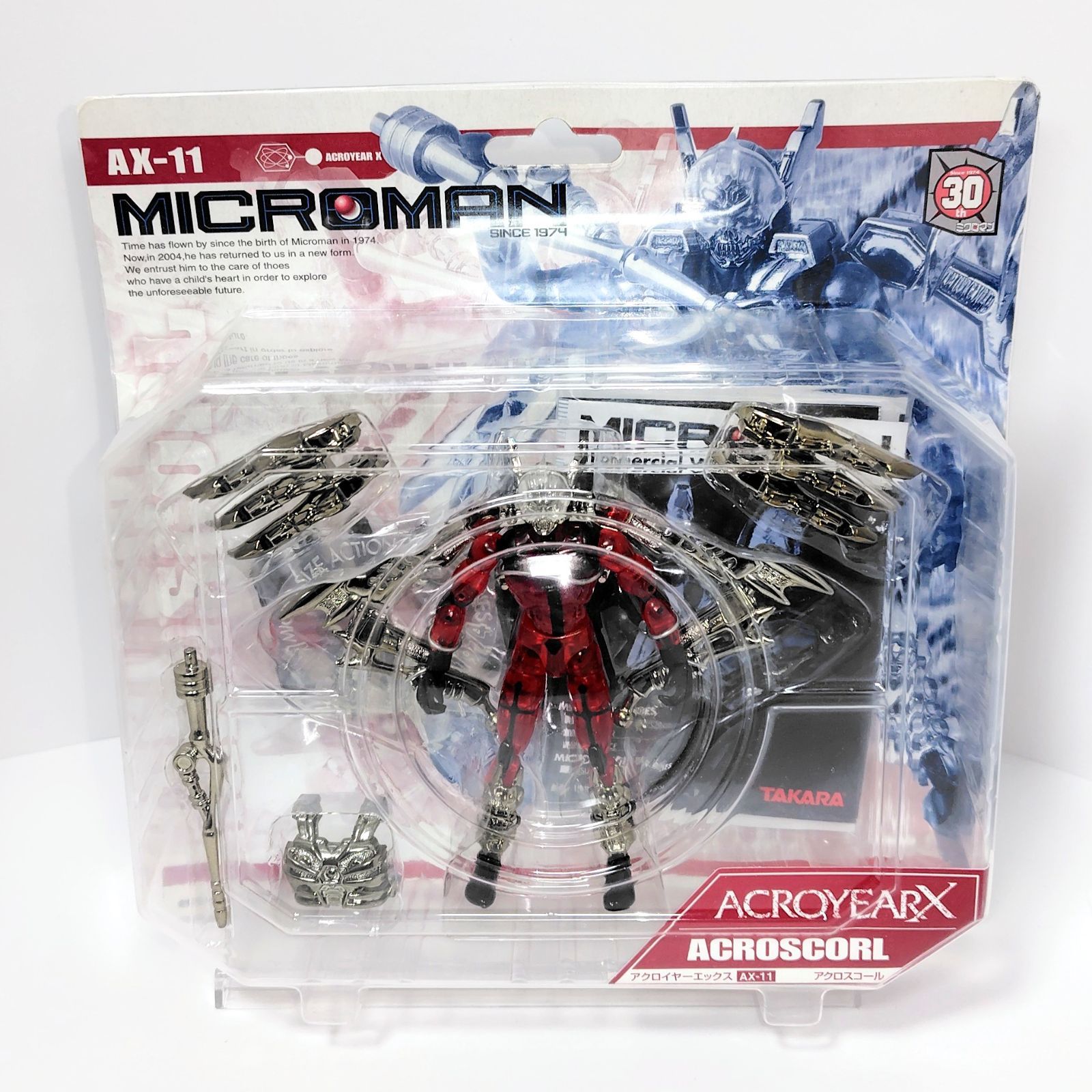タカラトミー ミクロマン アクロイヤーエックス AX-11 アクロスコール