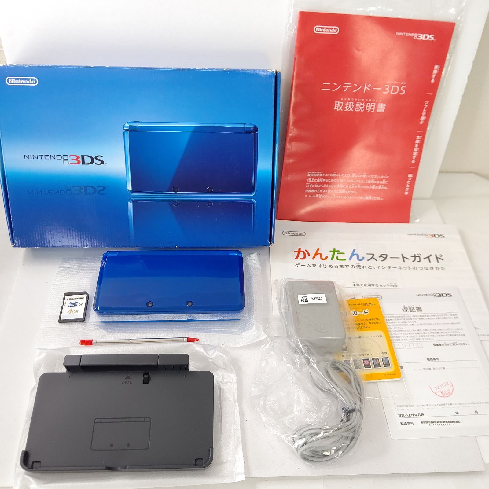 美品 Nintendo ニンテンドー3DS コバルトブルーブルー 任天堂 ゲーム 