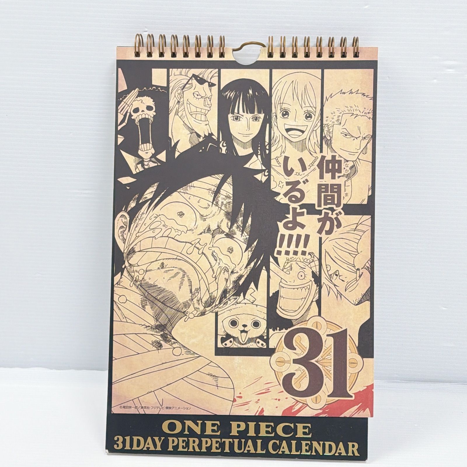 ワンピース 名セリフ 31日万年カレンダー 日めくり ONE PIECE 31DAY